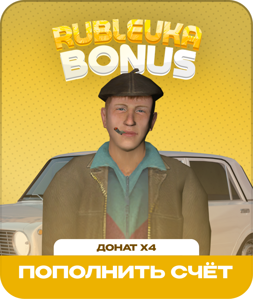 Rublevka